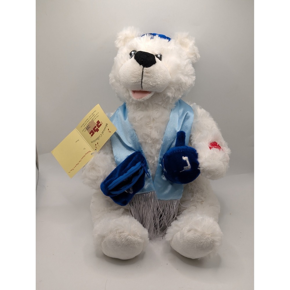 PBC International Hanukkah Musical Plush Bear White Animated Tallit Kippah 12"